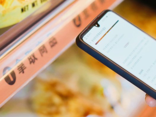 酒店无人自助零售店及迷你吧合作